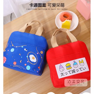 Túi đựng hộp cơm giữ nhiệt