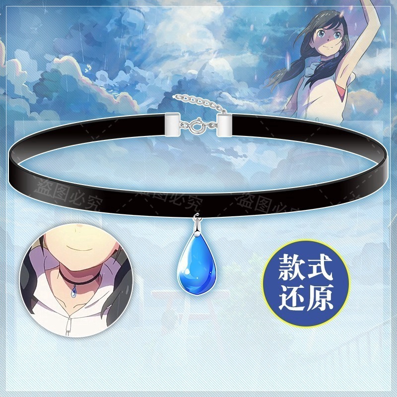 Dây chuyền Tenki no Ko Đứa con của thời tiết choker đen đá xanh trong xinh xắn dễ thương