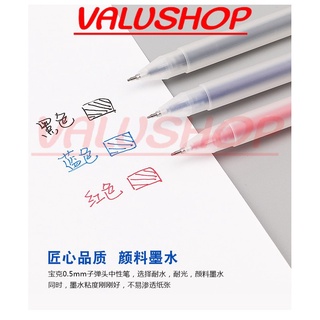 Bút Gel 0.5mm - Kiểu Basic BAOKE | PC3768