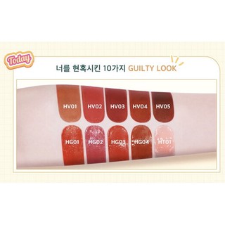 Son Black Rouge Half n Half