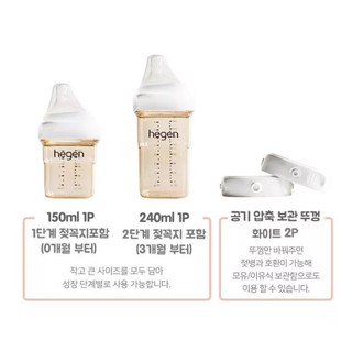 CHÍNH HÃNG - Bộ quà tặng HEGEN BASIC STATER KIT