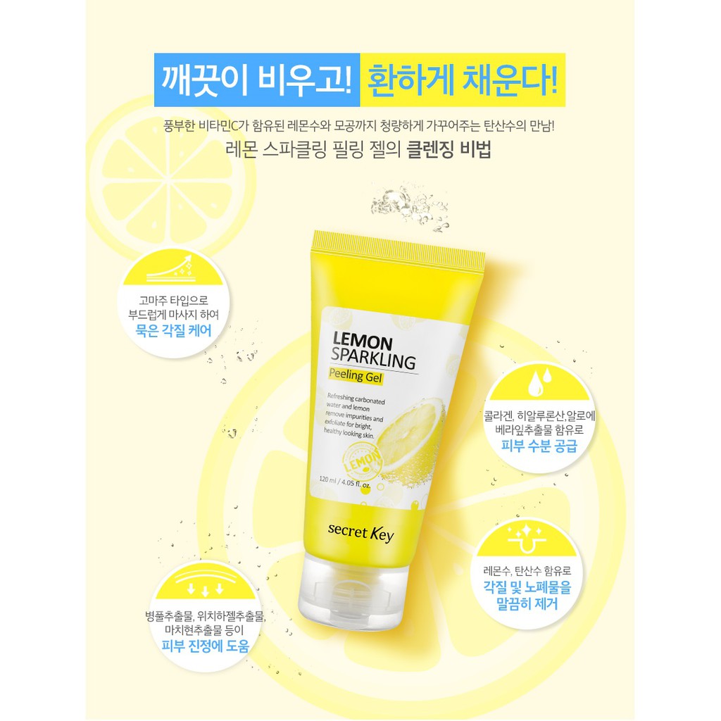 [Mã COSCOCOT4 -8% đơn 250K] Tẩy tế bào chết dạng Gel Secret Key Lemon Sparkling Peeling Gel 120ml