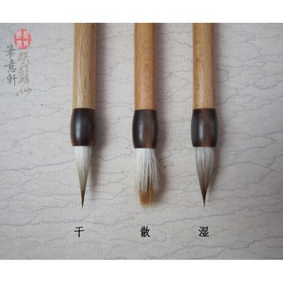 [Bút Ý Hiên] Bút lông Diệu Dật