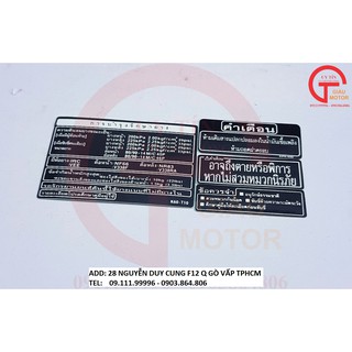 BỘ TEM THÔNG SỐ DÁN CHO XE CLICK THÁI