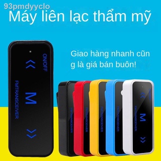 □ ✙◕♨Bộ đàm mini MINI máy bộ đàm nhỏ siêu mỏng thẩm mỹ viện 4S shop nhà hàng bộ đàm mini bluetooth bộ đàm