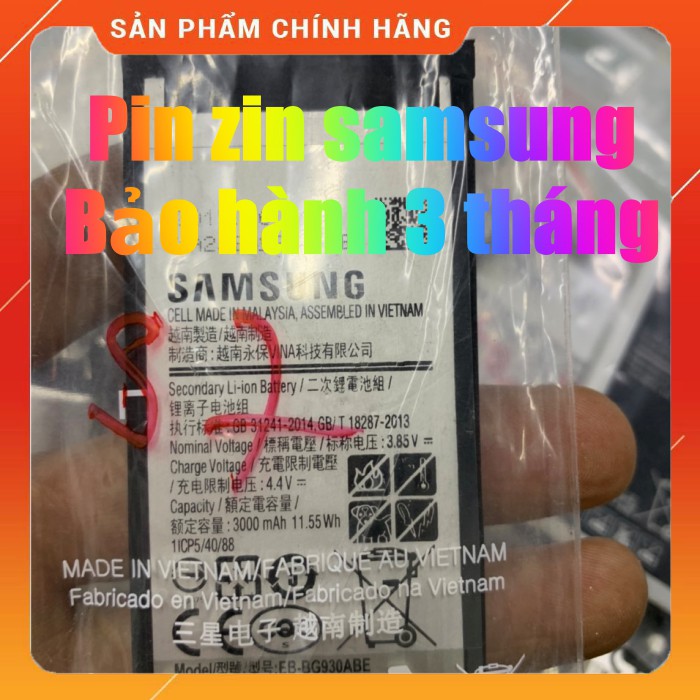 Pin Galaxy S7 G930, Mã Pin EB-BG930ABE
