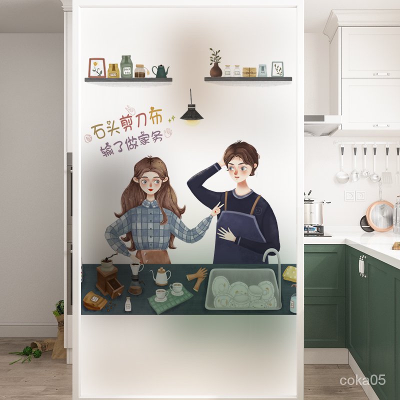 Glue-Free Static Glass Protector Paper Kitchen Sliding Door Cartoon Character Couple Transparent Opaque Window Flower Paste Food Shading