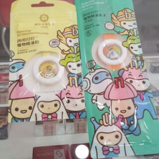 Đồng hồ chống muỗi RUNBEN