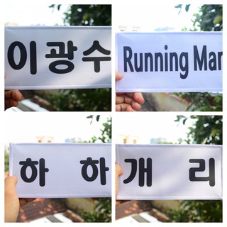 Bảng tên Running Man