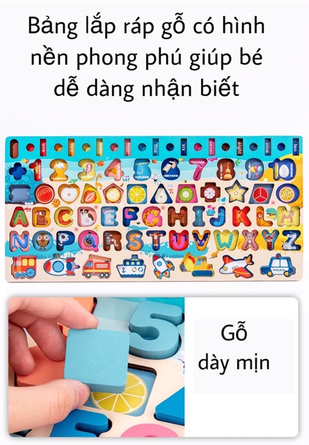 [ Smart Toy For Kids ] Bộ đồ chơi gỗ giáo dục cho bé,Bảng chữ cái,số đếm,xếp hình khối gỗ nổi 3D 6 in 1