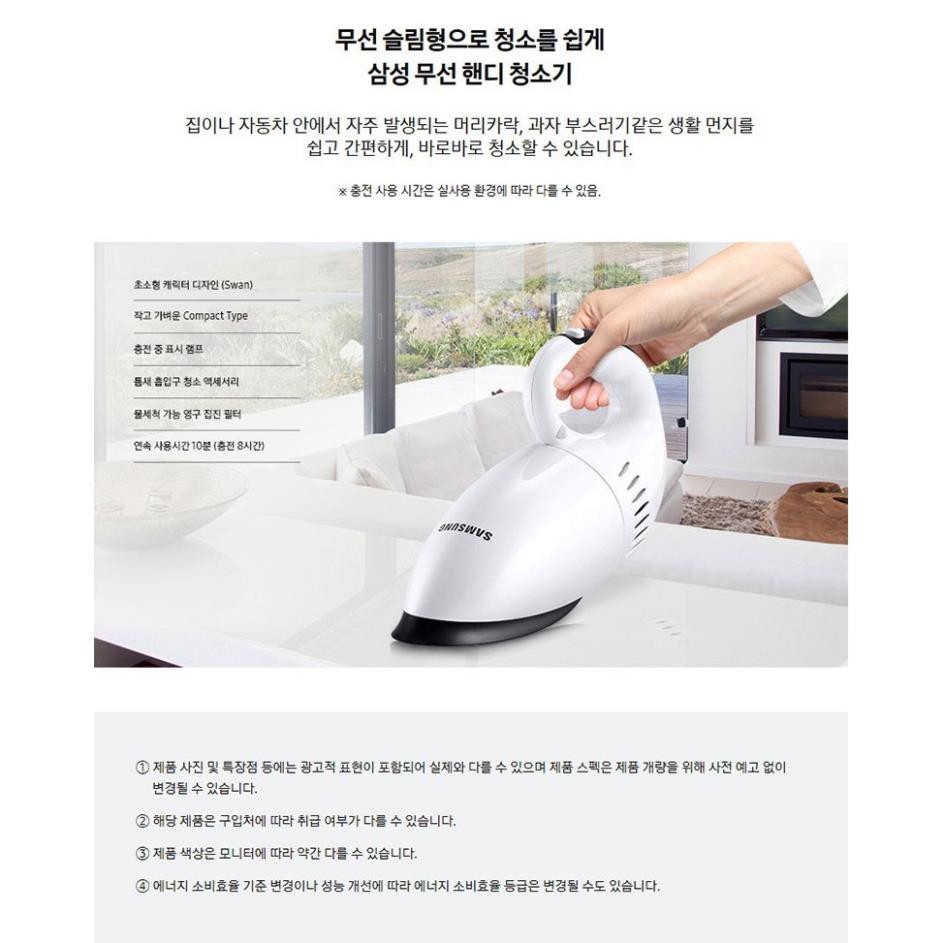 Máy hút bụi cầm tay Samsung VC-H22 | BigBuy360 - bigbuy360.vn