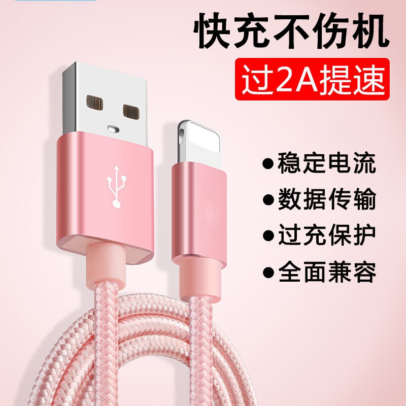 Dây Cáp Sạc Nhanh 0.25m 1m 2m 3m Cho Iphone Xiaomi Huawei Samsung Op