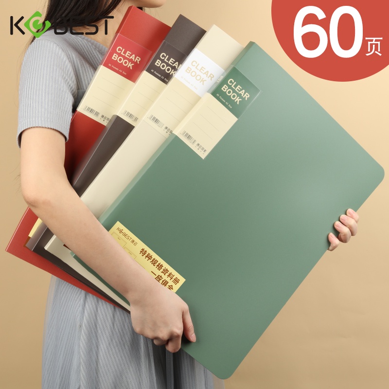 ♤۞Album Đựng Tài Liệu Khổ A3 8K 0525 Tiện Lợi