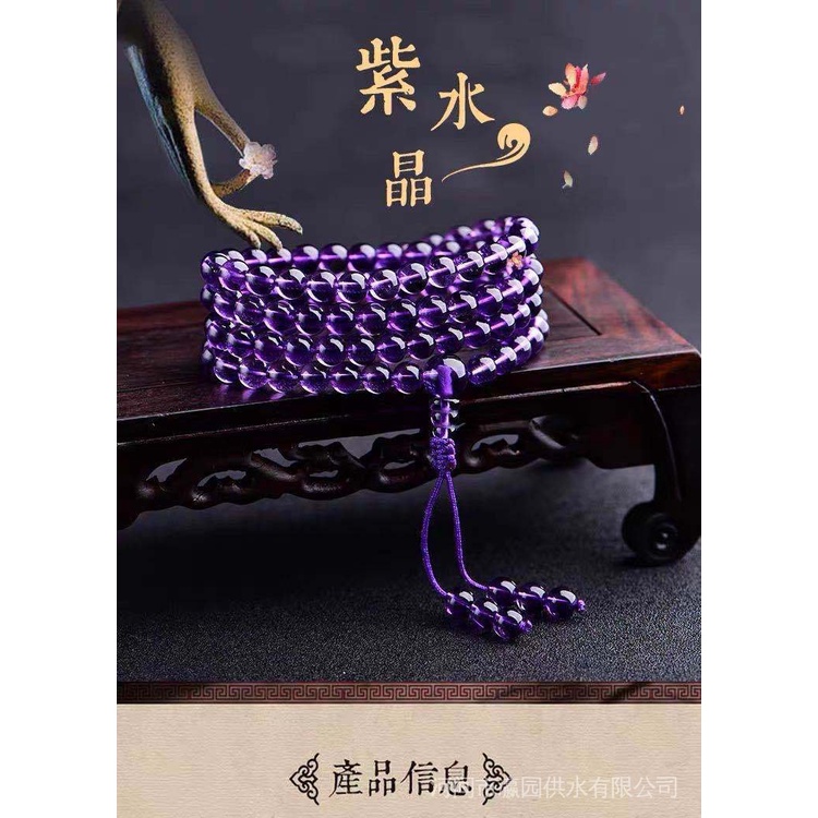 Vòng Tay Chuỗi 108 Hạt Đá Thạch Anh Tím Tự Nhiên Thời Trang Cho Nam Nữ