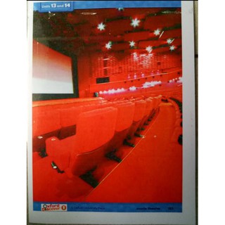 Flashcard oxford Discover 1