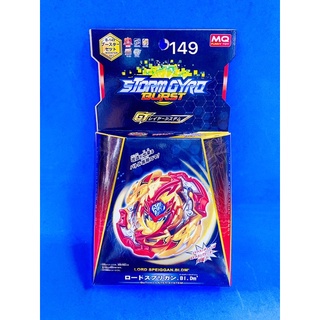 VÒNG XOAY THẦN TỐC - CON QUAY 149