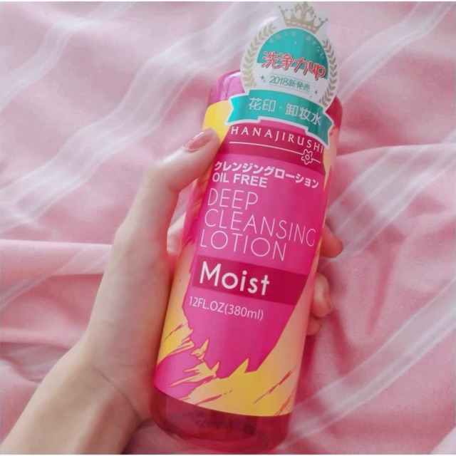 Nước tẩy trang HANAJIRUSHI siêu dưỡng ẩm không chứa dầu và cồn | BigBuy360 - bigbuy360.vn