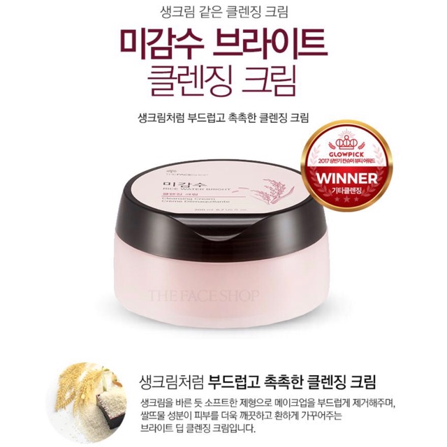 Kem Tẩy Trang Rice Water Bright Cleansing Cream