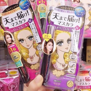 (CAM KẾT HÀNG NHẬT NỘI ĐỊA) Mascara Kiss me Heroine Nhật