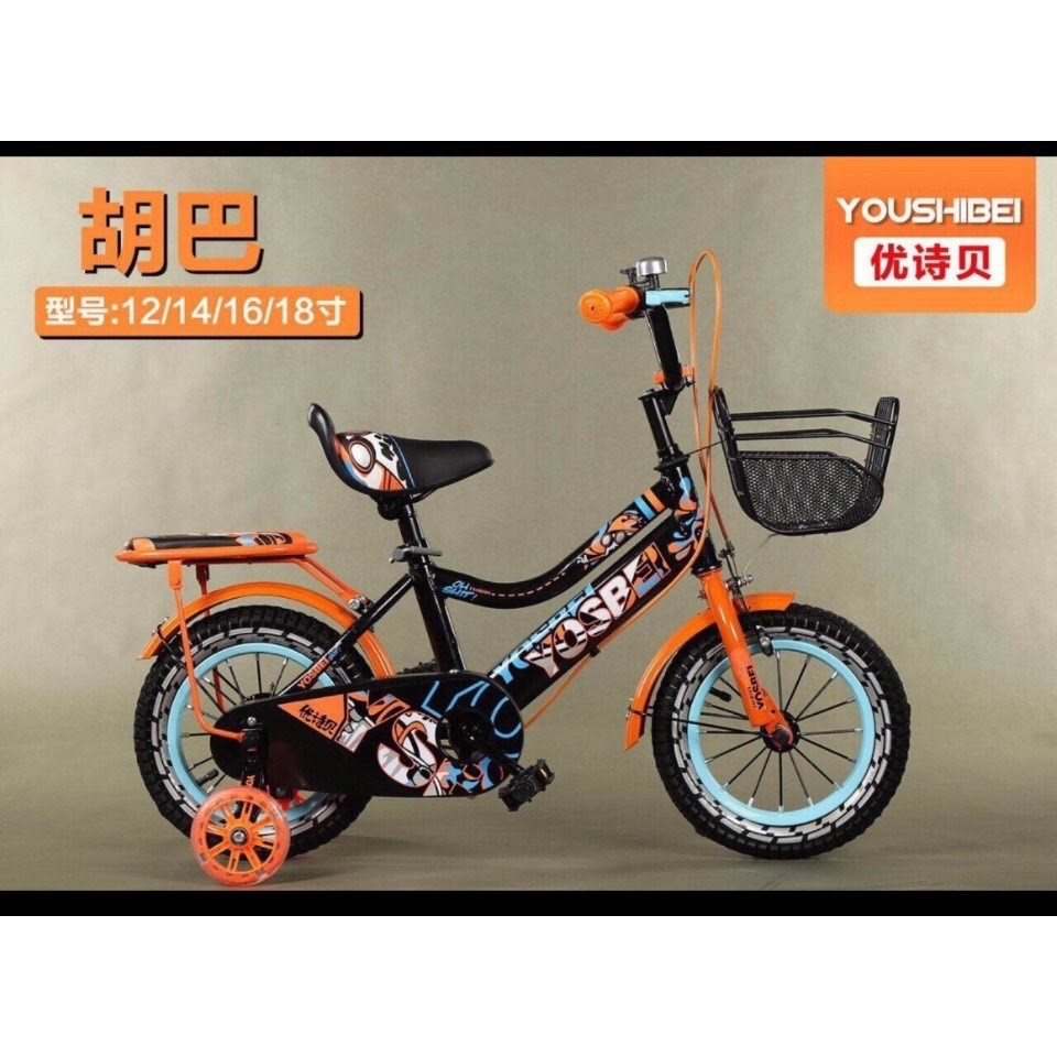 Xe Đạp Trẻ Em JinBao Cao Cấp Có Gác Có Giỏ Size 12 , 14 , 16 inch ( Hàng Gửi Nguyên Hộp Chưa Lắp Giáp )