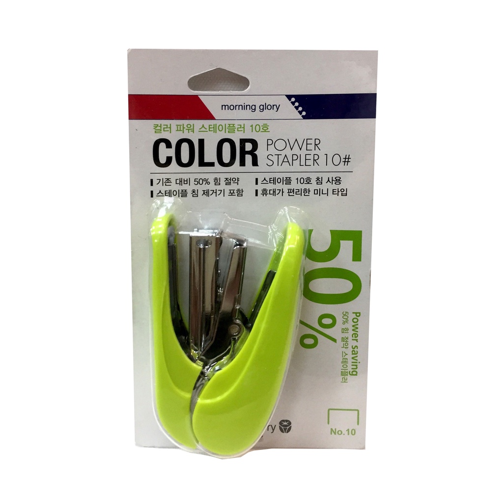 Bấm Kim Số 10 Xanh Lá - 5000 Color Power Stapler 10 (Green) - Mo - Morning Glory