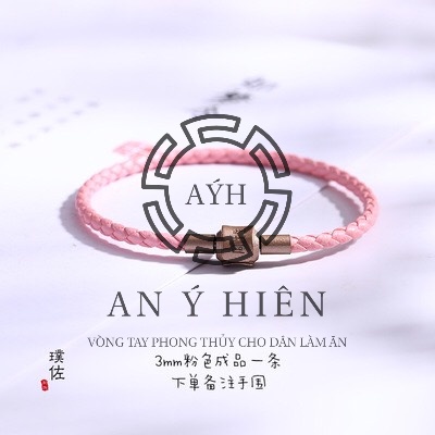 Vòng dây da Hồng chốt vuông