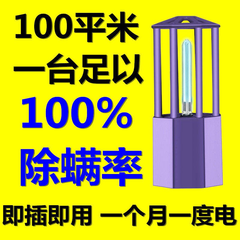 Công cụ tạo tác dụng chính Trần trừ giường mạt tay, ve, giường nhỏ, chó con, tủ quần áo thú cưng