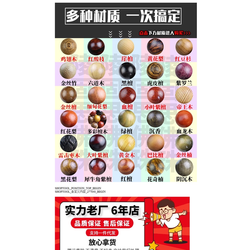 Vòng Tay Chuỗi Hạt Gỗ Đàn Hương Màu Tím Wenwan Hạt Gỗ Đàn Hương Họa Tiết Kẻ Sọc Hổ Hainan Bán Sỉ Nhà Sản