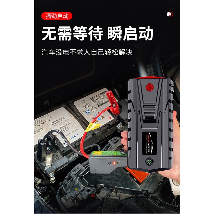 BỘ KÍCH NỔ Ô TÔ 32000MAH KIÊM SẠC DỰ PHÒNG ĐA NĂNG