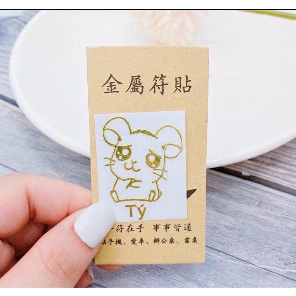 Miếng Dán Điện Thoại Linh Phù 12 Con Giáp Dán Được Nhiều Dòng Điện Thoại
