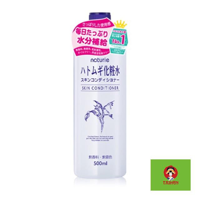 Nước Hoa Hồng dưỡng ẩm da hạt ý dĩ ( gạo ) Naturie 500ml