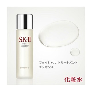 Set pitera SK_II nội địa Nhật