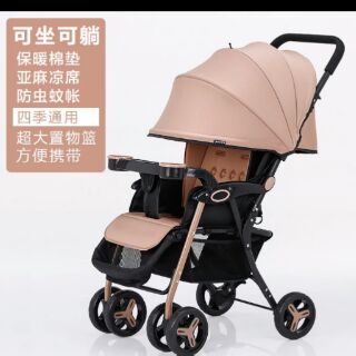 Xe đẩy 1 chiều 3 tư thế có bàn ăn cho bé