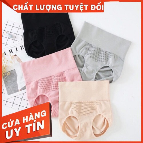 🎉 🎉 [SIÊU RẺ] QUẦN LÓT NỮ GEN BỤNG NÂNG MÔNG CẠP CAO - MẶC TRONG VÁY HÀNG XUẤT NHẬT🎉 🎉