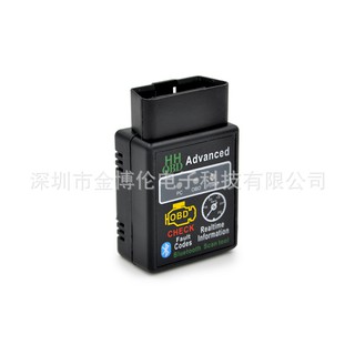 Cổng OBD 2 ELM327 Vgate Bluetooth V2.1