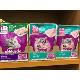 Pate whiskat cho mèo con