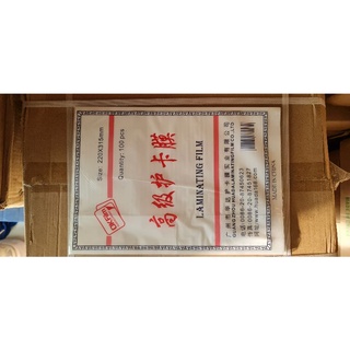 Màng ép plastic  khổ 20x30 (A4) 37 Mic
