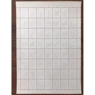 Block tem 54 dân tộc Việt Nam