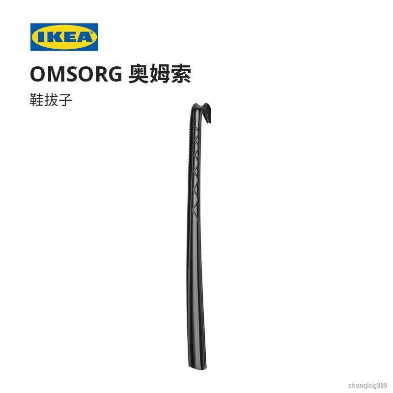 👏◕Giày Chenqing989Ikea Ikea OMSORG phong cách Bắc Âu hiện đại tiện lợi