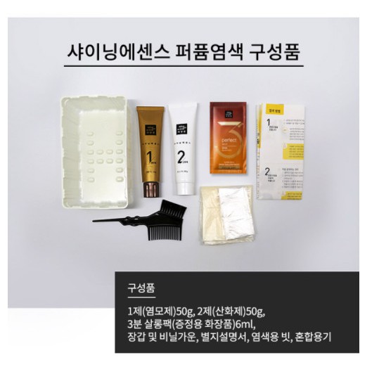 [HOT; ĐỦ MÀU] Thuốc nhuộm tóc Mise En Scene thảo dược MỚI | Phủ bạc thảo dược Hàn Quốc