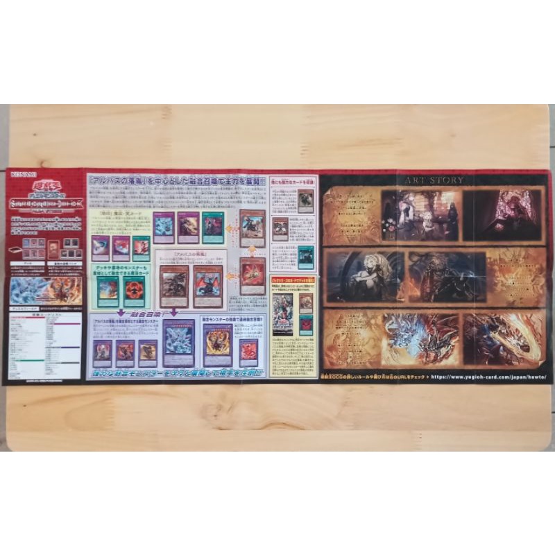 Playmat Yugioh bằng giấy từ SR Albaz Strike