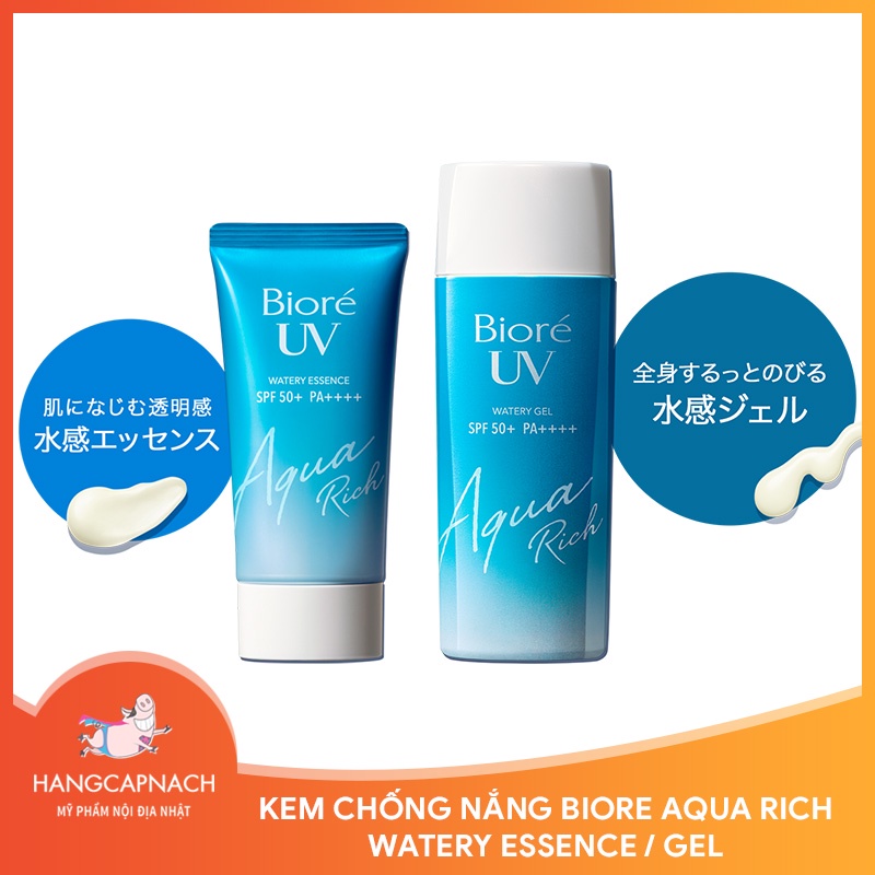Kem chống nắng Biore UV Aqua Rich Watery Essence 50g