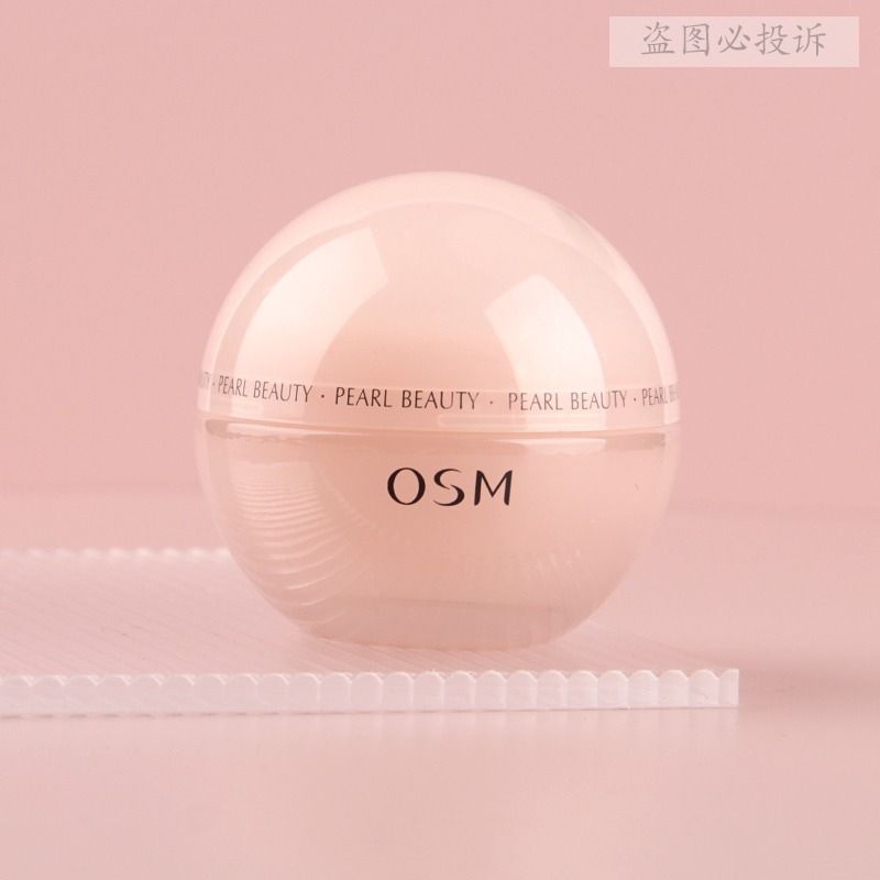 Kem dưỡng OSM Pearl Nutrition Silk Cream