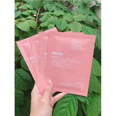 Mặt nạ nhau thai tế bào gốc Rwine Beauty Steam Cell Placenta Mask