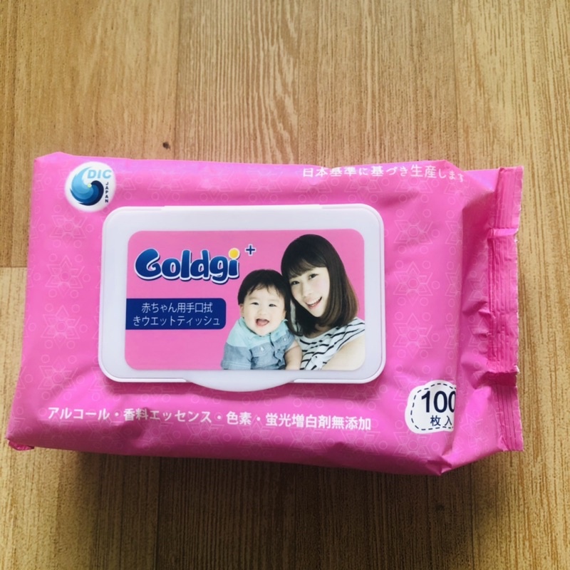 Chính hãng tã bỉm Goldgi X5 dán quần full size Nb92/S84/M66/L56/Mq60/Lq50/Xlq44/XXLq32