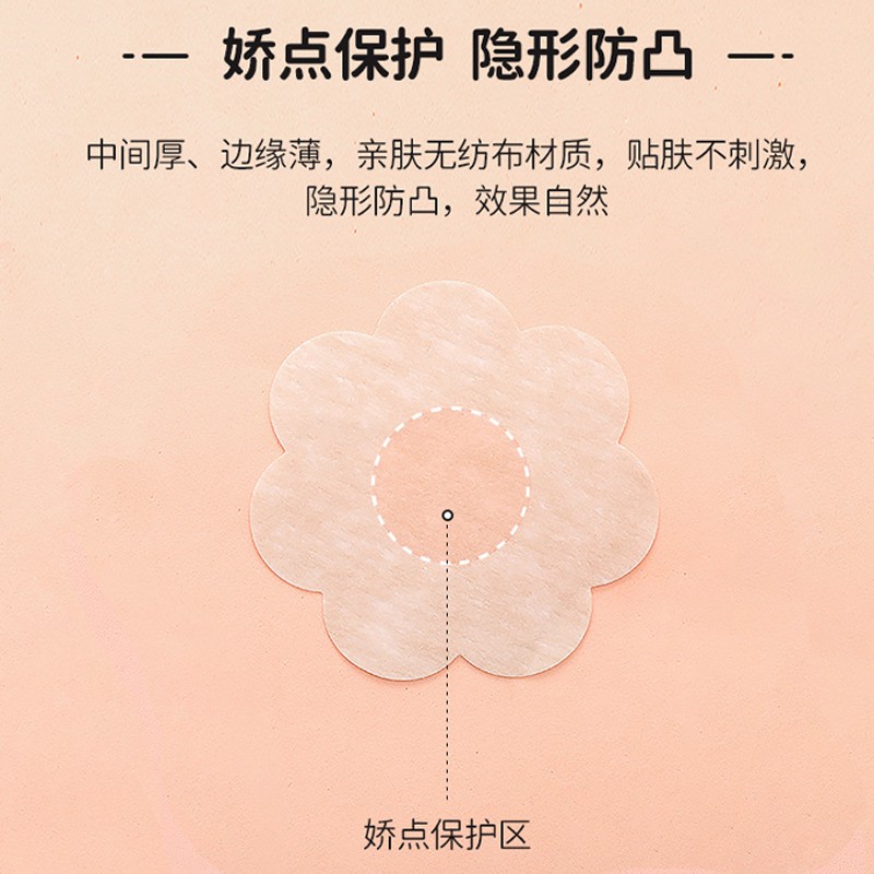 Bộ 2 miếng dán ngực Varsbaby P007 tiện lợi cho nữ