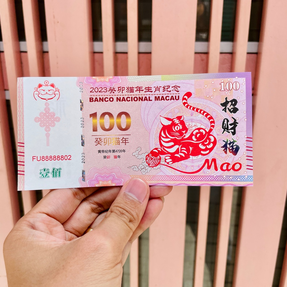Tiền Hình Con Mèo Kỷ Niệm Macao 100 Lì Xì Tết lì xì 2023