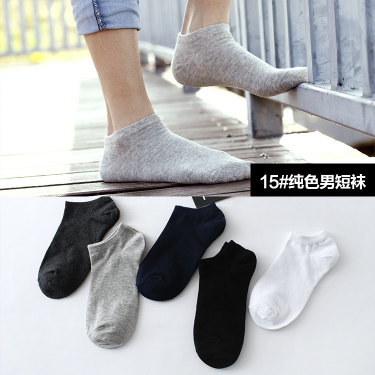 Vớ tất ngắn trơn chất liệu Cotton (VN 3)