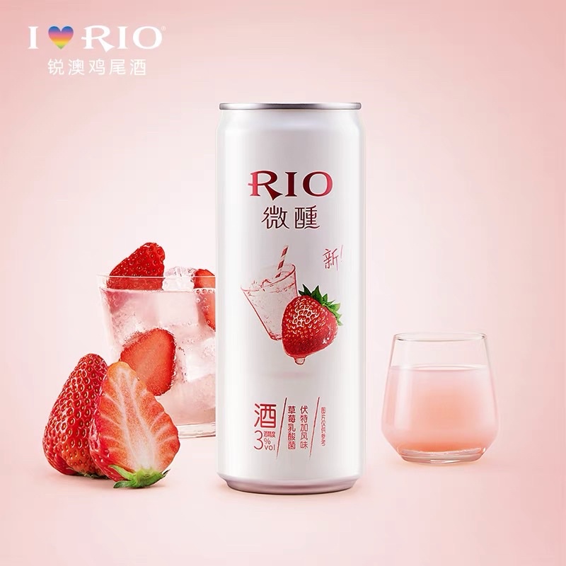 ❤️RIO LON❤️HOT 2022❤️