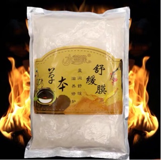 [ HÀNG CÓ SẴN- HÀNG CHUẨN] Bột đắp năng lượng
